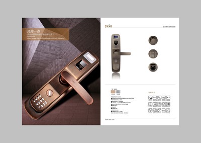 温州画册设计 平面设计 广告设计 锁具卫浴五金产品目录设计 思尚设计摄影