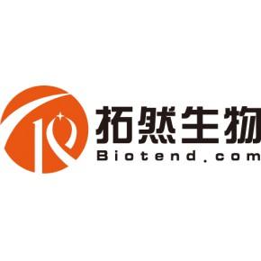 上海拓然生物科技有限公司主营产品: 生物科技领域内的技术开发,技术